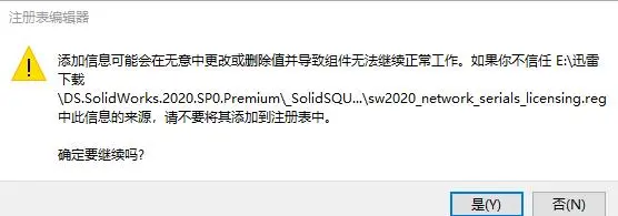 solidworks是干什么的
